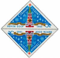 (1984-)Набор СССР "Спасская башня Кремля"   С Новым годом! III O